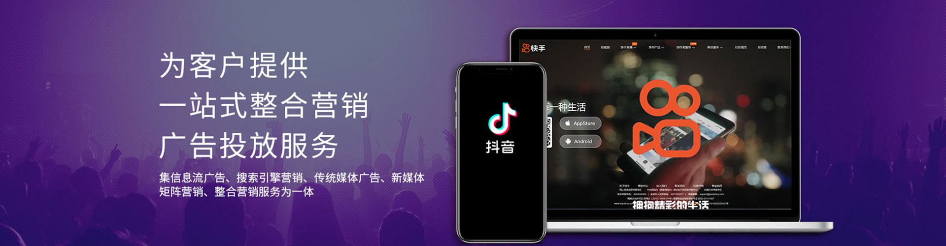 南雄sem投放